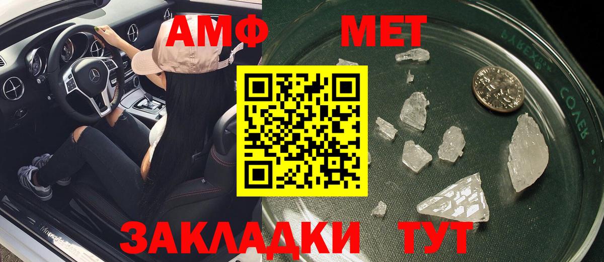 АМФЕТАМИН 98%  Вход с VPN  Amphetamine  hydra как зайти  Amphetamine  Орехово-Зуево 