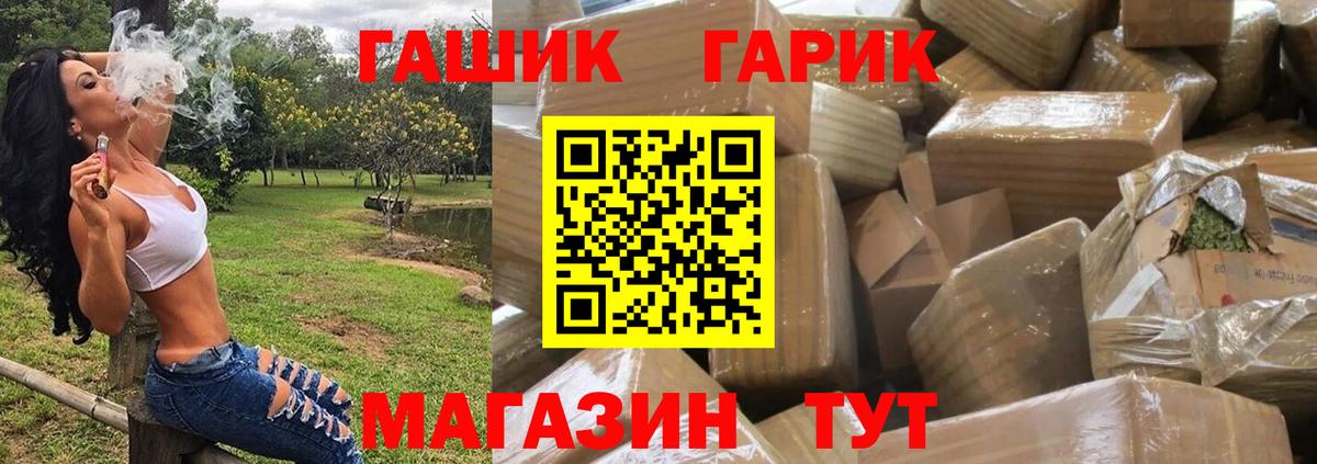 ГАШ  ГАШ AMNESIA HAZE  Вход с VPN  Орехово-Зуево 