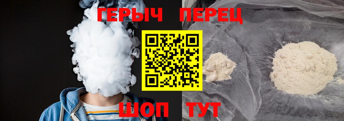 Кокаин Орехово-Зуево