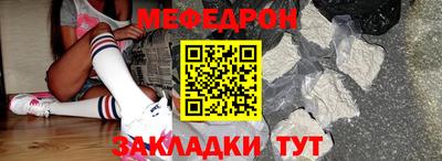 ALPHA-PVP Ставрополь