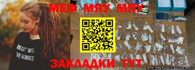 ALPHA-PVP Ставрополь