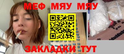 каннабис Старая Купавна