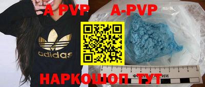каннабис Старая Купавна