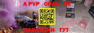 каннабис Старая Купавна