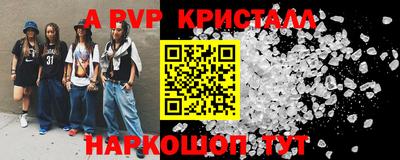 каннабис Старая Купавна