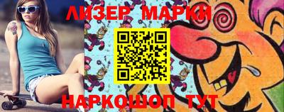 ALPHA-PVP Ставрополь
