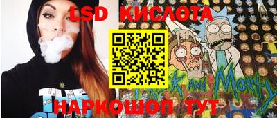 стаф Татарск