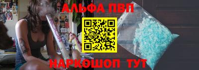 каннабис Старая Купавна