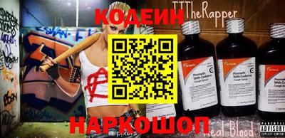 каннабис Старая Купавна