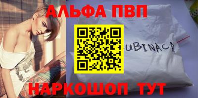 стаф Татарск
