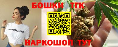каннабис Старая Купавна