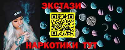 каннабис Старая Купавна