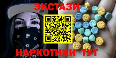 каннабис Старая Купавна