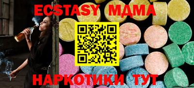 каннабис Старая Купавна