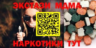 каннабис Старая Купавна