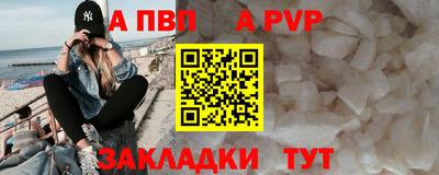 каннабис Старая Купавна