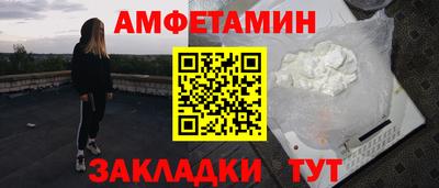 винт Тара