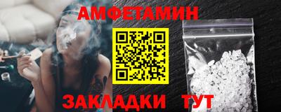 ALPHA-PVP Ставрополь