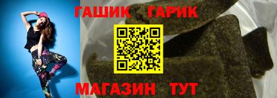 ALPHA-PVP Ставрополь