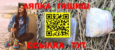 винт Тара