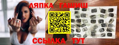 ALPHA-PVP Ставрополь