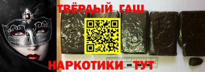 каннабис Старая Купавна