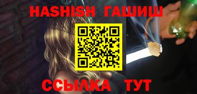 ALPHA-PVP Ставрополь