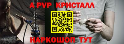 стаф Татарск