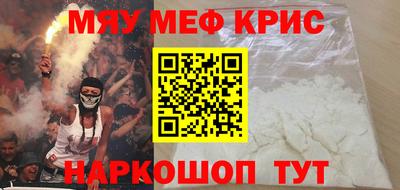 стаф Татарск