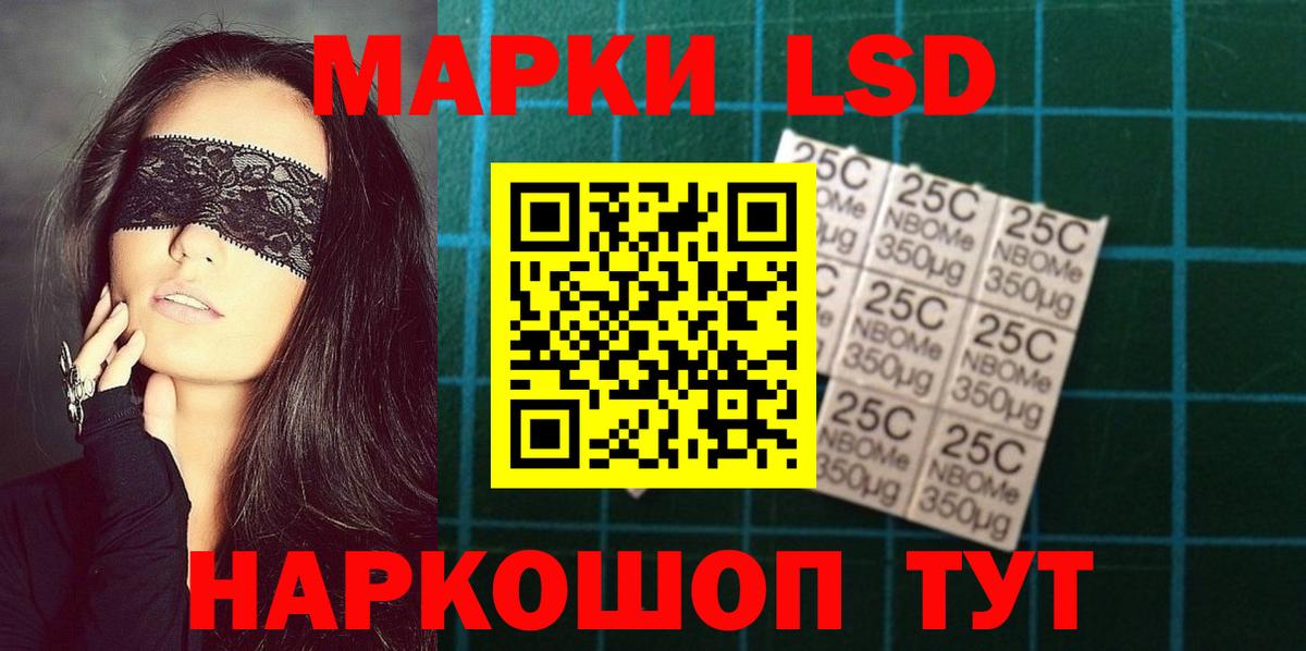 Лсд 25 экстази ecstasy  Вход с VPN  Орехово-Зуево  Лсд 25 экстази кислота 