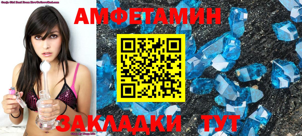 Первитин витя  Вход с VPN  Первитин витя  Орехово-Зуево 