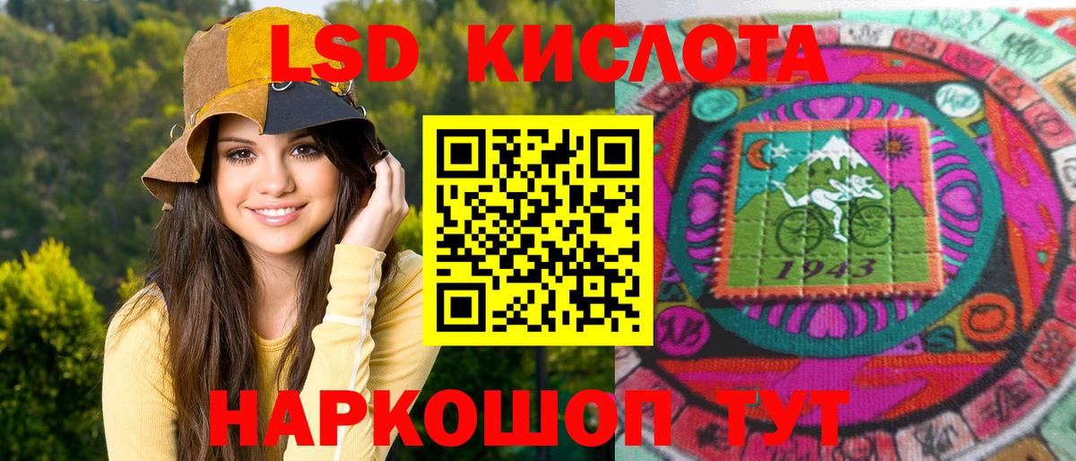 Марки 25I-NBOMe 1,8мг  Вход с VPN  Марки NBOMe  Орехово-Зуево  Марки 25I-NBOMe 1,8мг 